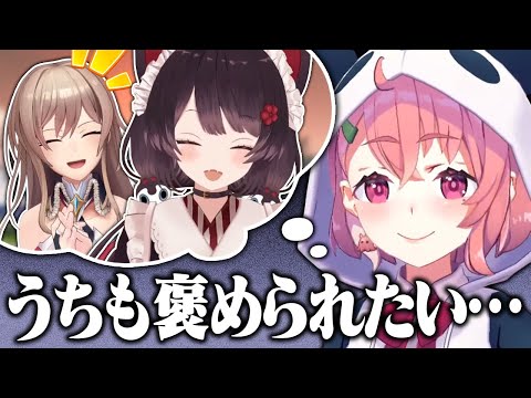 フレンの見事な太鼓持ちを前にして"褒められること"に飢え始める笹木咲【にじさんじ/フレン・E・ルスタリオ/笹木咲/戌亥とこ/社築】