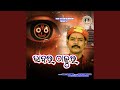 Bhabara Thakura
