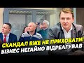 ❗️Західні медіа ВИБУХНУЛИ ЖАХАЮЧИМИ заголовками! правоохоронці ВТРАТИЛИ довіру, ЄС в шоці | ФУРСА