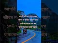 লক্ষ পূরণ করার নাম ই স্বপ্ন