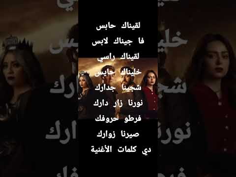 تعويذة الجن فى مسلسل المداح هل هى تعويذة حقيقة