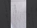 Typhoid Fever 🤒🤧😷 ## bacterial infection 🦠   ##Full details ✍🏻👩‍⚕️💥💯