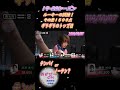 VS滝沢和典　ルーキーの試練【#Mリーグ】【#岡田紗佳】【#KADOKAWAサクラナイツ】