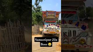 Download Lagu Samastipur Bihar | 💪 Power King 👑 DJ SHIVAM SOUND | All Bihar booking | #djlife #djsetup #djset #dj MP3 Download Lagu Samastipur Bihar | 💪 Power King 👑 DJ SHIVAM SOUND | All Bihar booking | #djlife #djsetup #djset #dj MP3