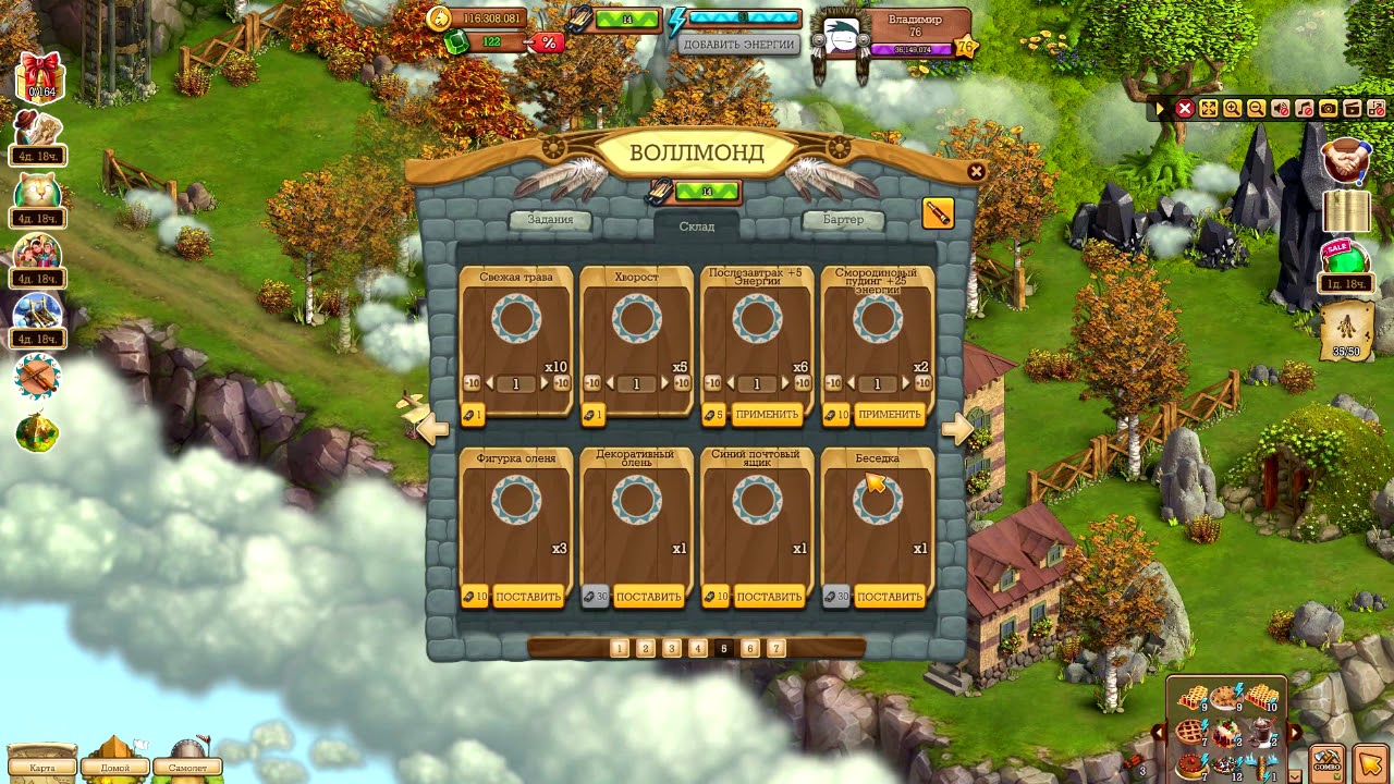 Локация воллмонд клондайк карта