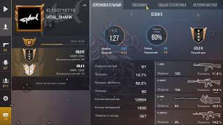 ИГРАЮ НАПЫ НА СИЛЬВЕРАХ, ХАХ❤️