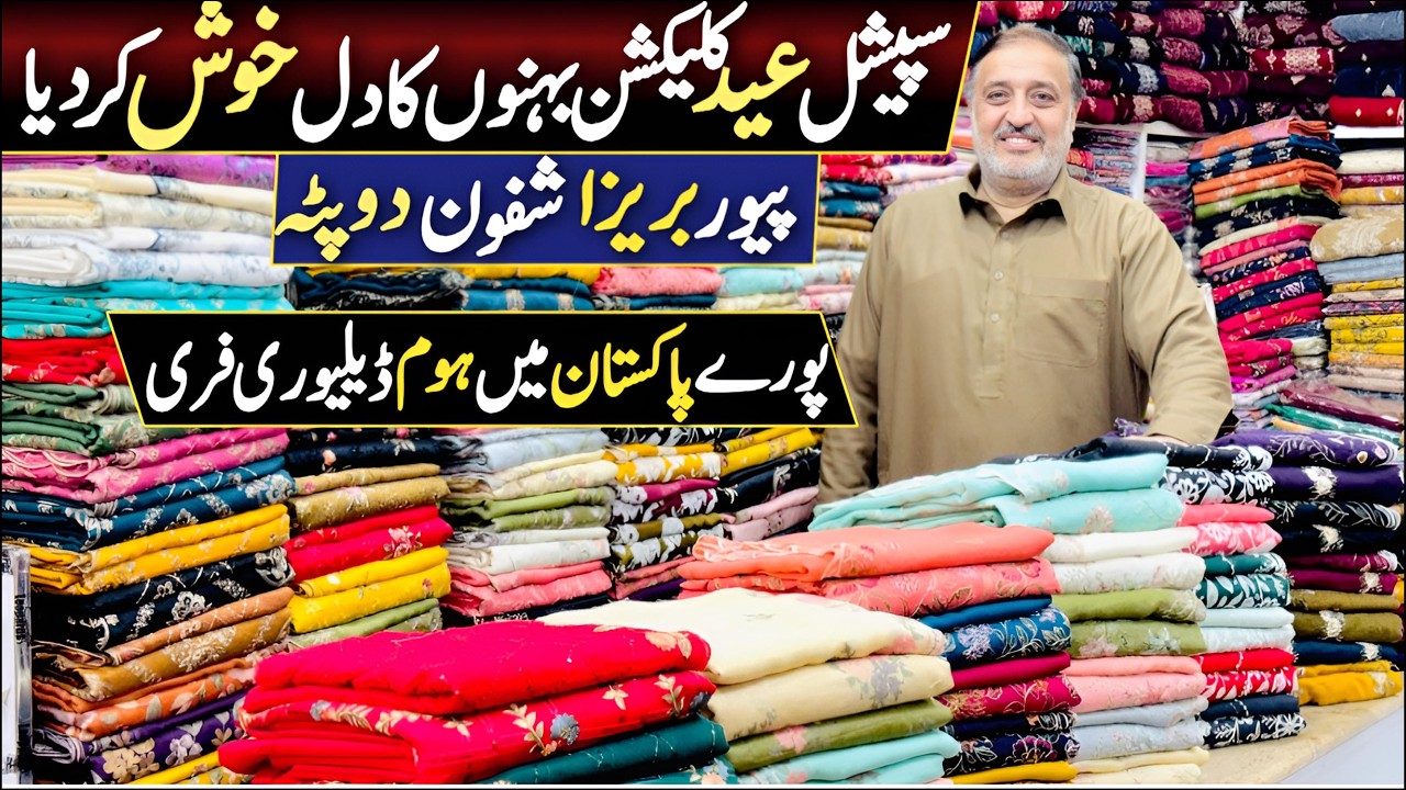 Pure Bareeze Lawn Suit | Luxury Lawn Chiken Kari Suit | Embroidered Summer Karandi | unstitched sUIT