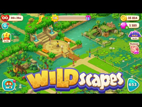 Видео: WildScapes #5 - Новая локация! - Прокачаем Зоопарк Мечты - Новинки Android - Full HD Gameplay