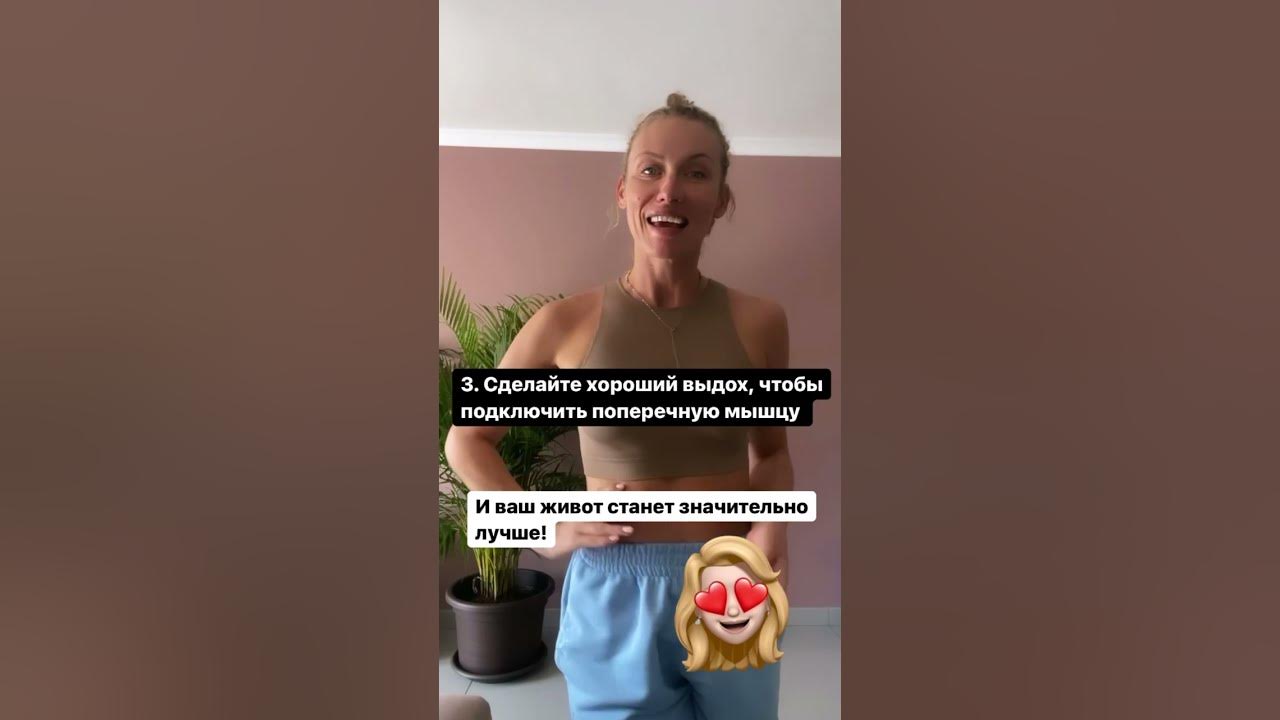Живот домиком при качании пресса