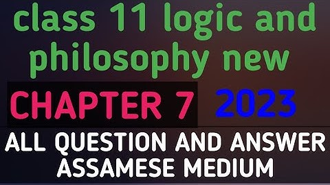 HS 1st year logic Chapter 7 জ্ঞানৰ উৎপওি সম্পৰ্কীয় তত্ব/ Class 11. অনুশীলনীৰ Questions Answer 2023.