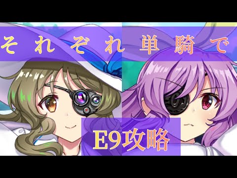 風の噂で。【東方ロストワード】