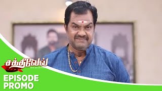 Sakthivel | Episode Promo 1 | 30th  May 2024