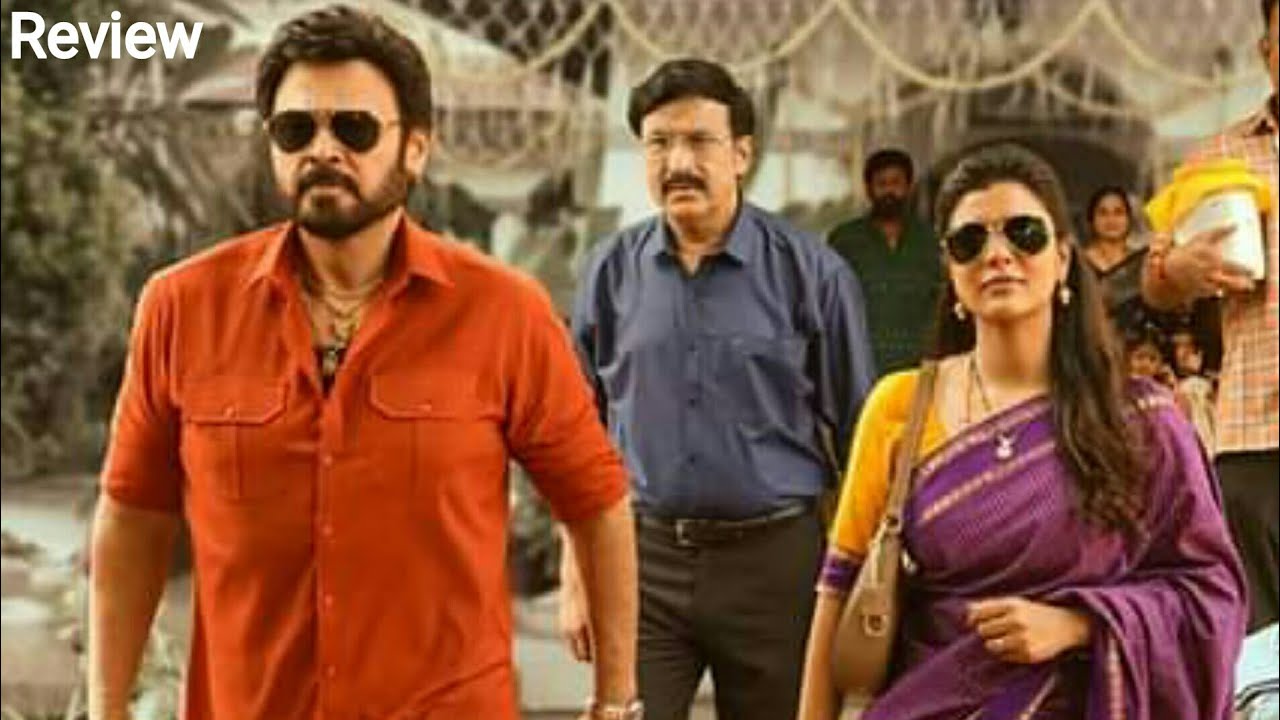 Sankranthiki Vasthunnam Day 26 Box Office Collection | Sankranthiki 26rd Day Collection Review