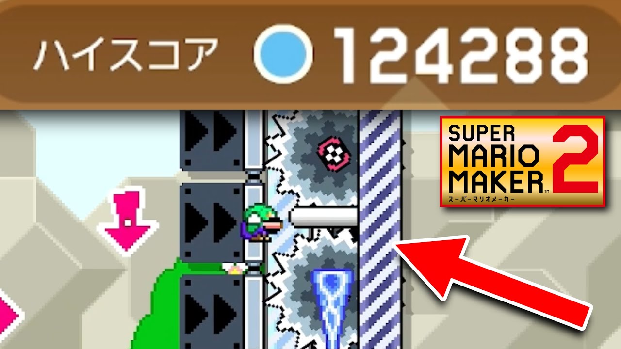 スーパーマリオメーカー2 Amazon.co.jp: スーパーマリオメーカー2 : ゲーム