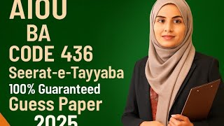 AIOU Code 436 Guess Paper 2025 || Seerat-e-Tayyaba  || Most Important Questions || 2025