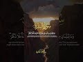 سورة البقرة أيات تلامس القلوب وتبعث الطمأنينة والراحة | Surah Al-Baqarah Heart-Touching Verses for