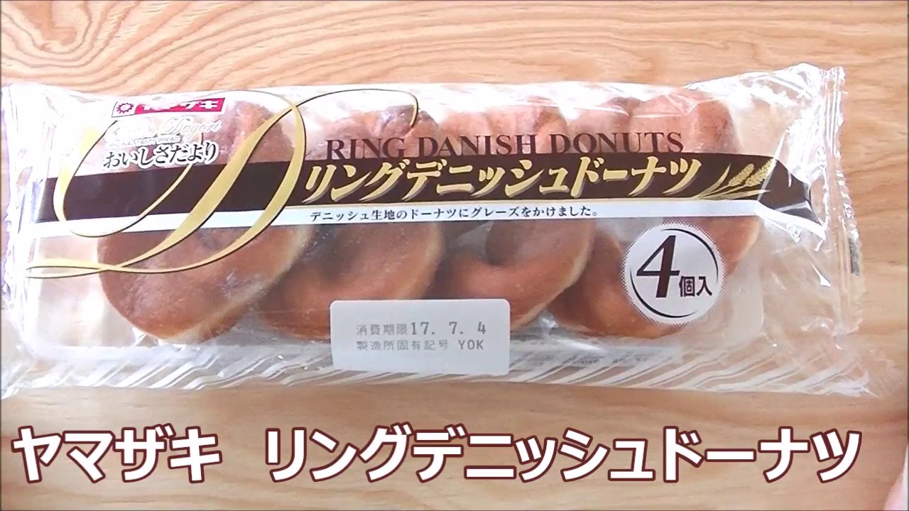 激安な Creuset 希少 レア デニッシュパン ドーナツパン Le 調理器具 Williamsav Com