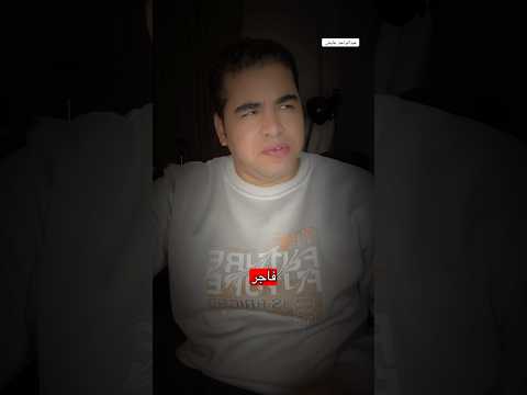 مبروك يا فلان وليد السيسي 