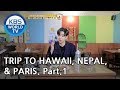 A trip alone to Hawaii, Nepal, & Paris Part.1[Battle Trip/2019.02.24]