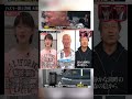 ハスキー頂上決戦 天龍 vs 本間#水曜日のダウンタウン#検証動画#検証#説検証#浜田雅功#松本人志 #shortsvideo #funny #お笑い#面白集#面白い#神回