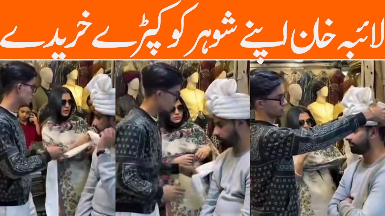 Laiba Khan buys clothes for her husband