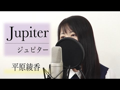 「Jupiter」平原綾香 / Little Glee Monster（歌詞付き / by Macro Stereo & Elmon）