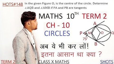 in the given figure O is the centre of the circle determine ∠AQB and ∠AMB @MathsTransporter