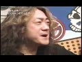 ROCK FUJIYAMA   ルーク篁、野村義男 文字リフ当て