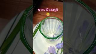 जीत लिया 🤗|| #viralshort #viralplz #jharkhandi rasoi ||