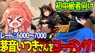 東和正 / AzumaKazumasaの配信のサムネイル画像