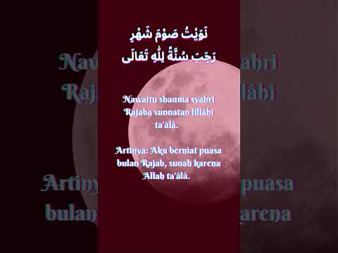 niat puasa bulan Rajab.. #shortvideo #motivasi #motivasiislam #katakatamutiara