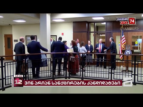 აშშ ოლიგარქის რეჟიმის მსახურებისთვის ახალ სანქციებს ამზადებს