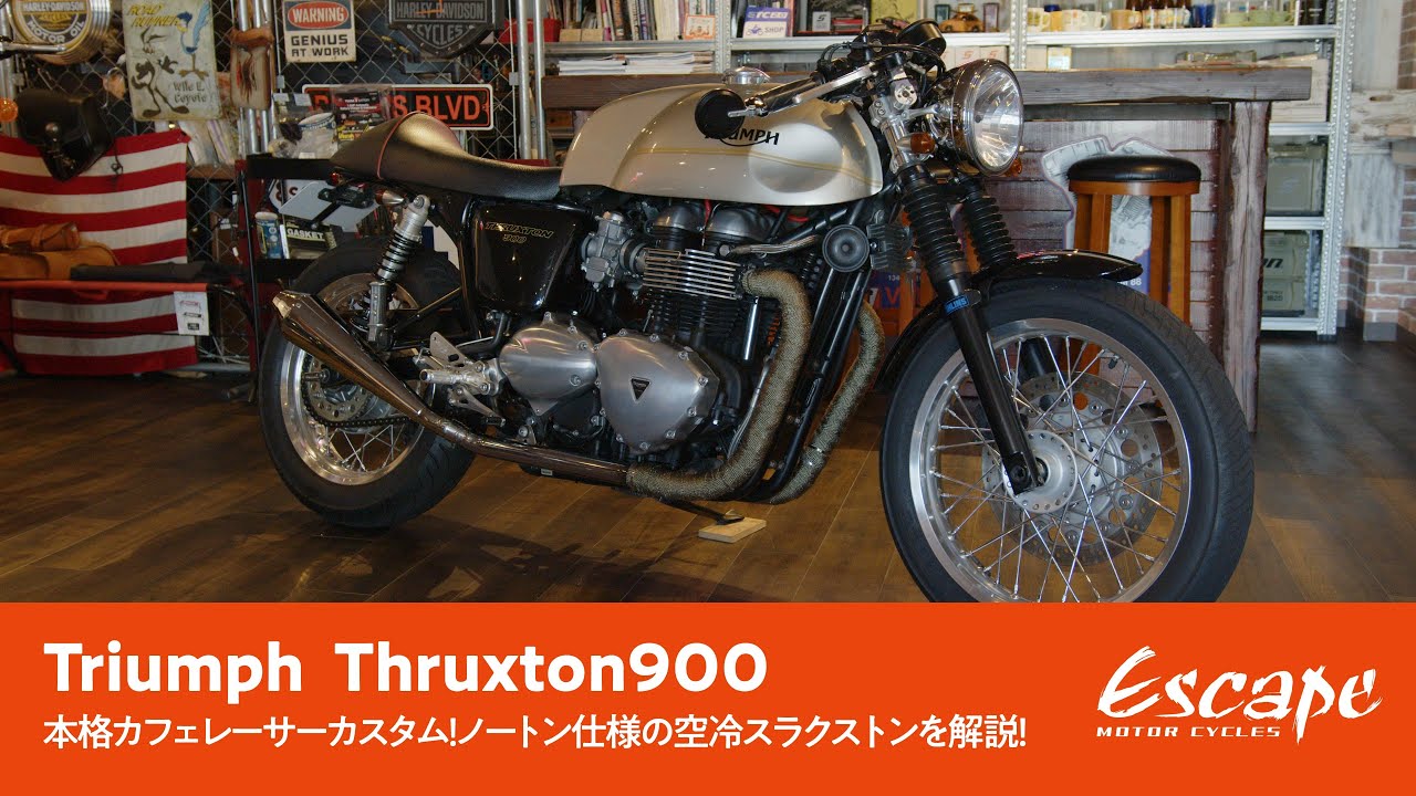 TRIUMPH Thruxton] A full-scale cafe racer custom! Introducing the