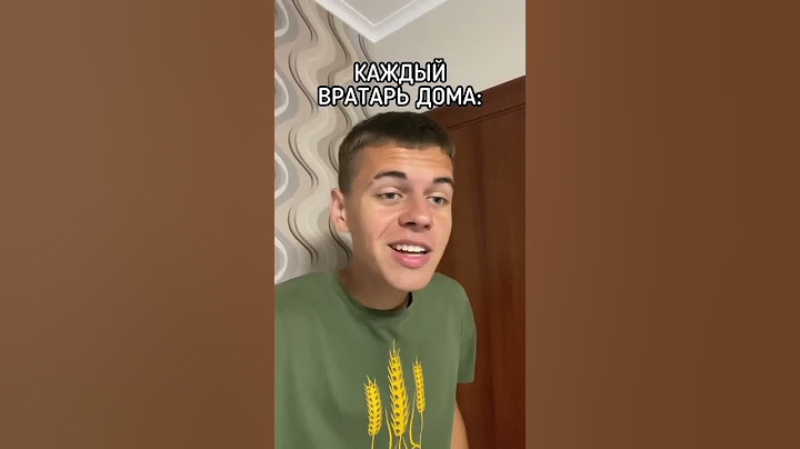 КАЖДЫЙ ВРАТАРЬ ДОМА🏡🧤 #футбол