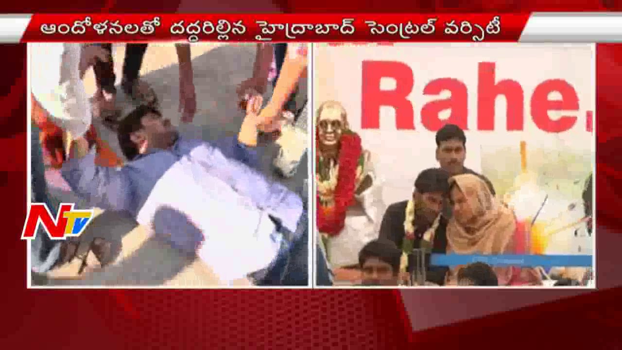 University of Hyderabad : ABVP Members Protest in HCU || NTV