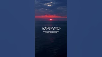 إن الله وملآئكته يصلون على النبي|تلاوة الشيخ#رعد_الكردي |#قران#quran#اكسبلور#explore#يوم_الجمعة