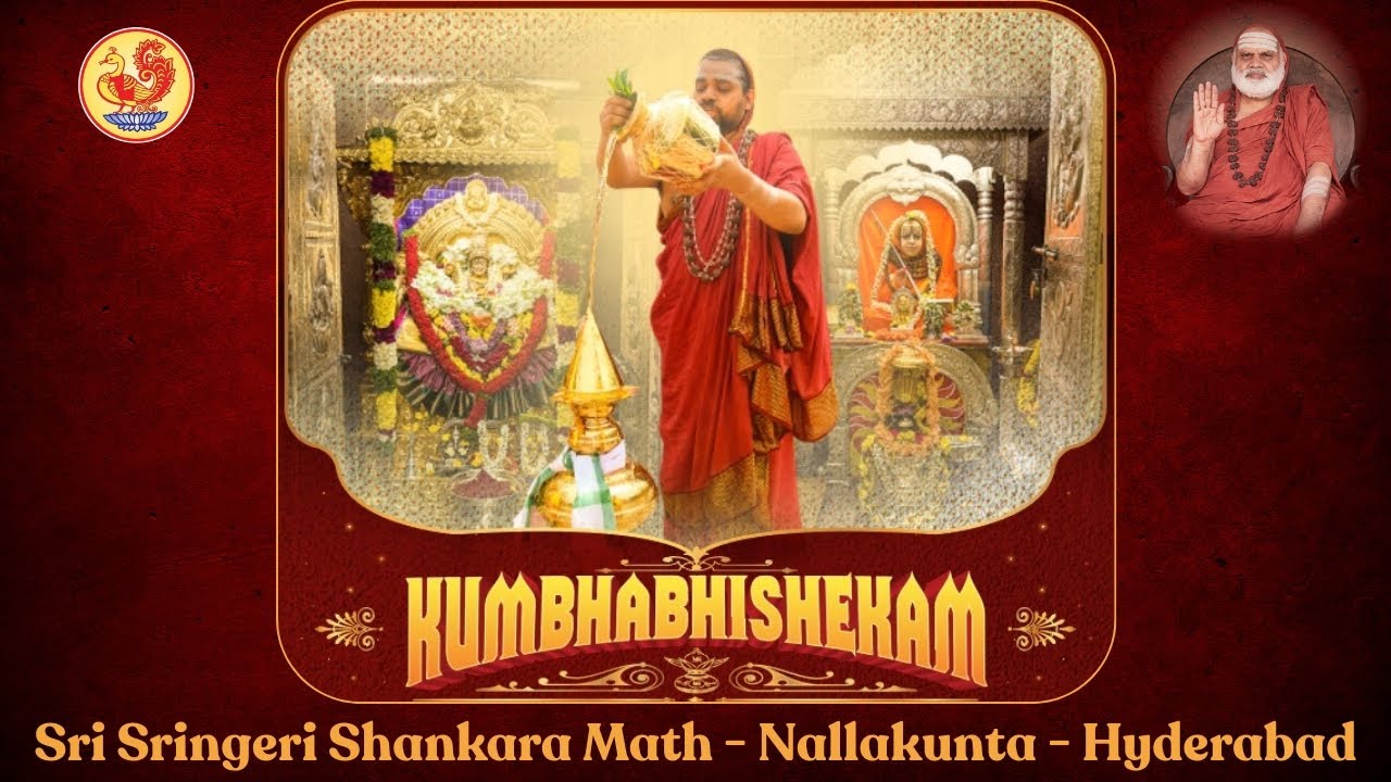 Kumbhabhishekam - Sri Sringeri Shankara Math Nallakunta Hyderabad | Jagadguru Shankaracharya
