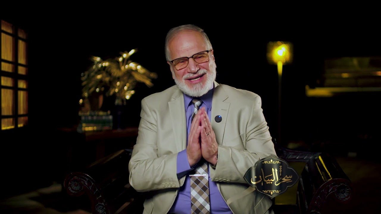 ريحانة الكويت الشيخ محمد بن ناصر العجمي ٢ (سحر البيان)