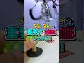 ぶんぶんの重要さを検証してみた！#クレーンゲーム #クレゲ #確率機　声:ずんだもん[VOICEVOX]