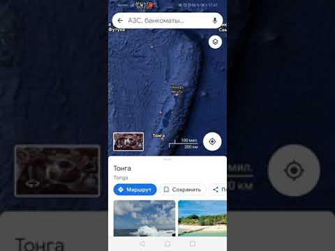 Тонга на карте