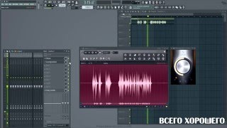 Простая обработка голоса в FL Studio | Edison | Soundgoodizer