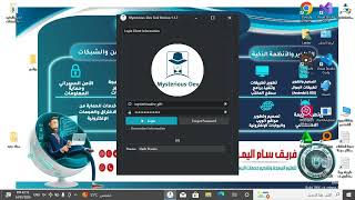 طريقه تحميل التحديث الجديد لأداة Mysterious-Dev Tool V1.1.5 screenshot 2