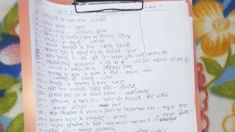 Bpsc AAO answer Key 2022