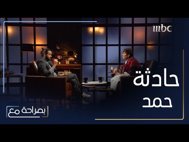 فاطمة الصفي وحمد اشكناني