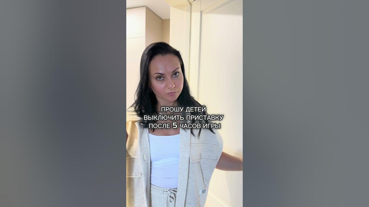 как выключить приставку sony playstation как выключить приставку sony playstation