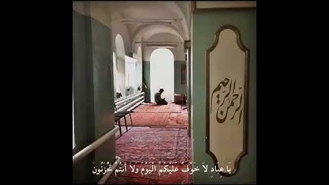 أرح سمعك تلاوة أحمد النفيس 🌷🌷