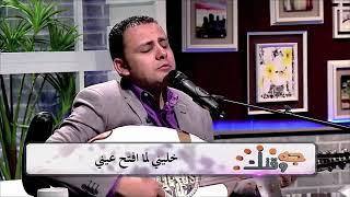 كلك مشتهيات _ سعيد رمضان