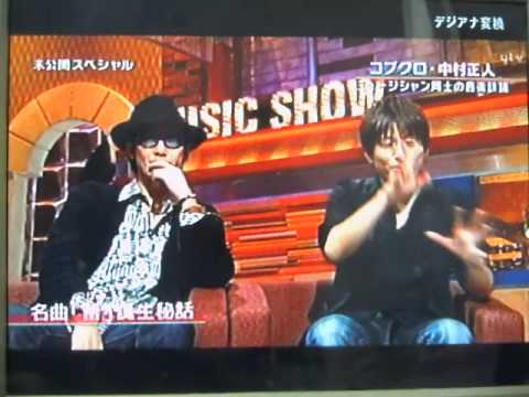 蕾誕生秘話