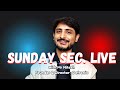 Sunday Security Live Talk With Mr Nitesh Singh [Hindi]