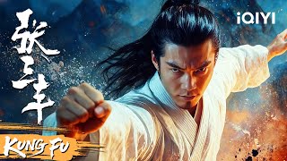 Download lagu Punch after punch, the demonic army is annihilated: Tai Chi Grandmaster | iQIYI Kung Fu Cinema